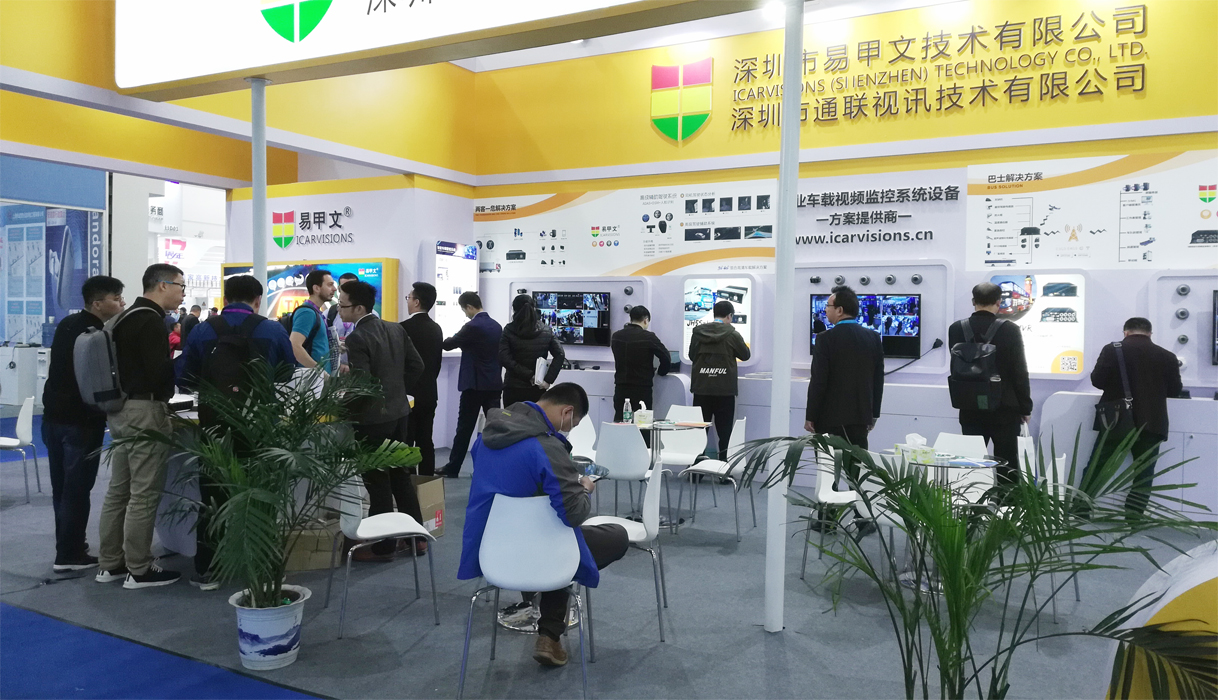 Thank you for visiting our Booth at CPSE 2018 in Beijing! Picture2