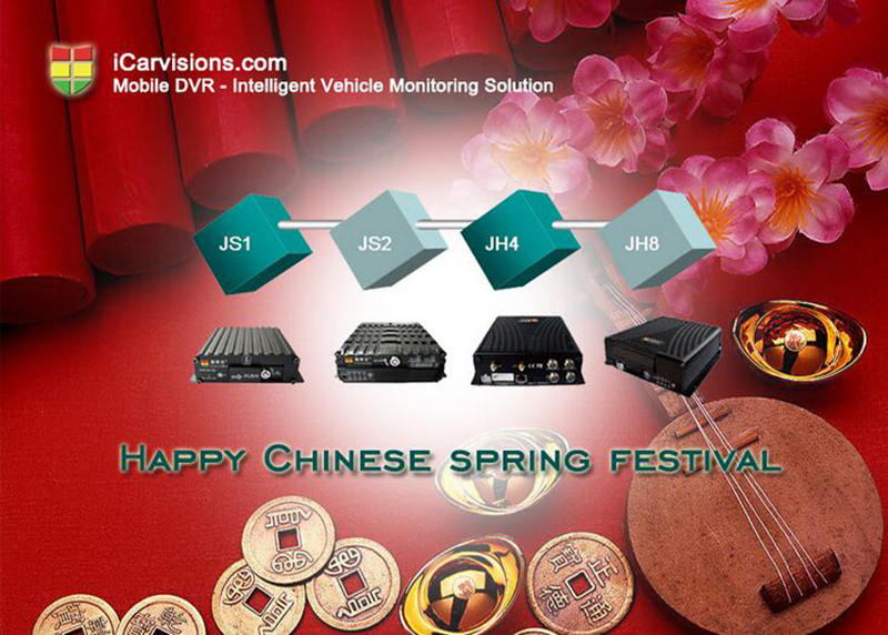 Happy Chinese Spring Festival! Picture1