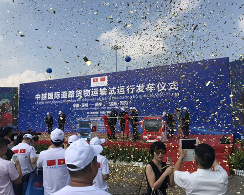 ICARVISIONS Mobile DVR System Selected to Support China-Vietnam International Transit Safety Managem