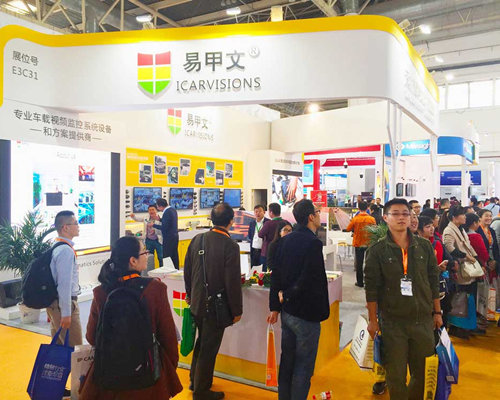 Security China 2016 in BeiJing!