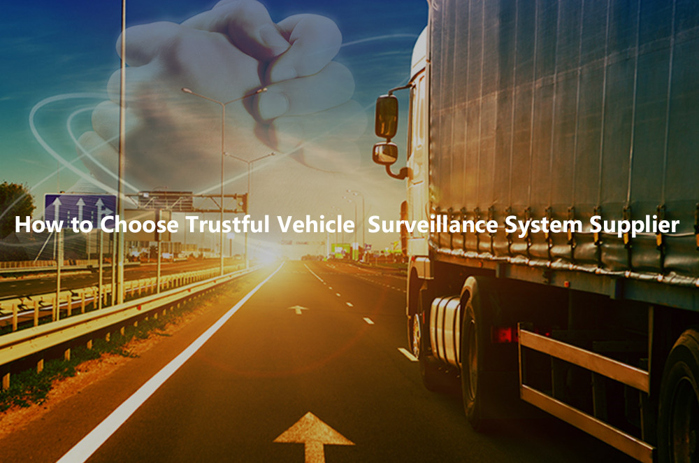 How to Choose Trustful Vehicle Surveillance System Supplier Picture1