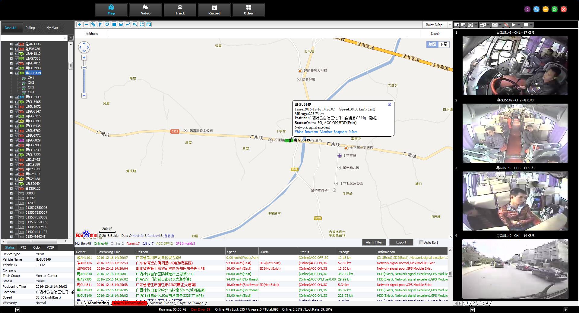 The computer IVMS Client for Intelligent vehicle monitoring system Picture4