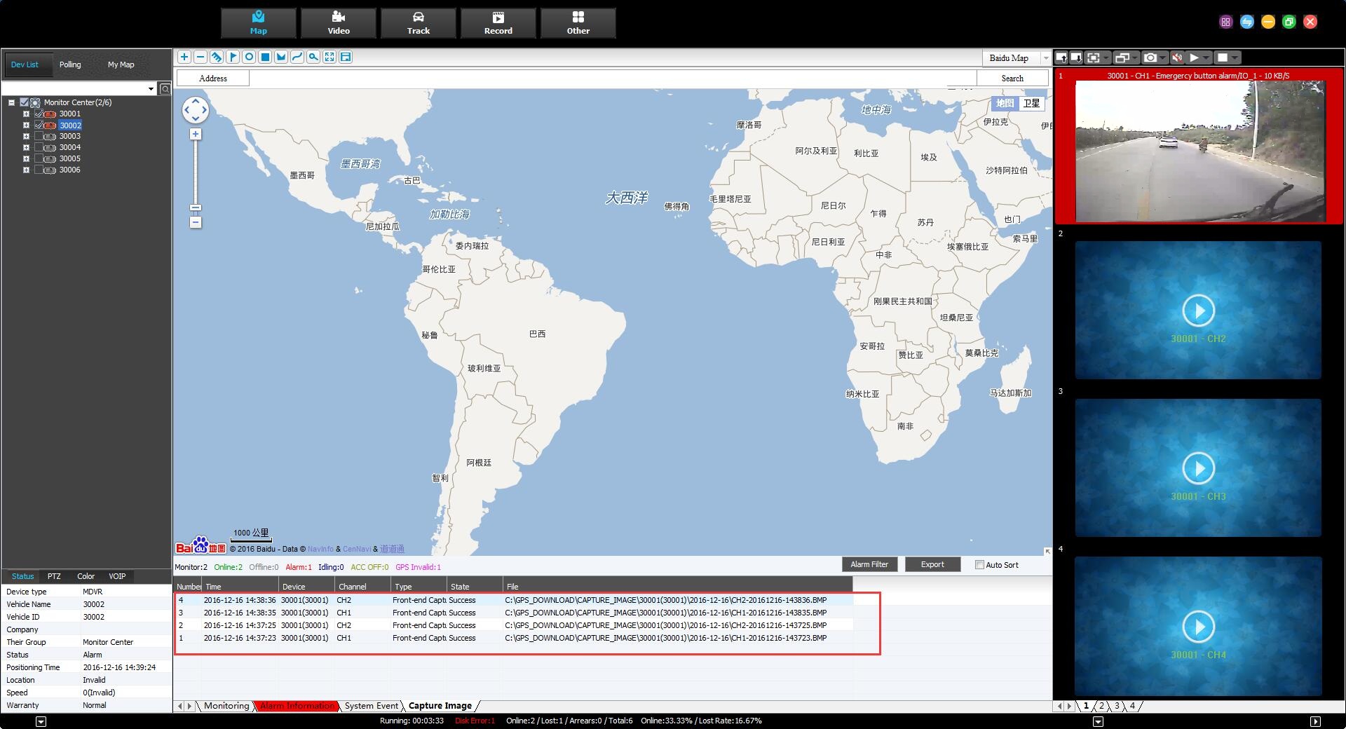 The computer IVMS Client for Intelligent vehicle monitoring system Picture12