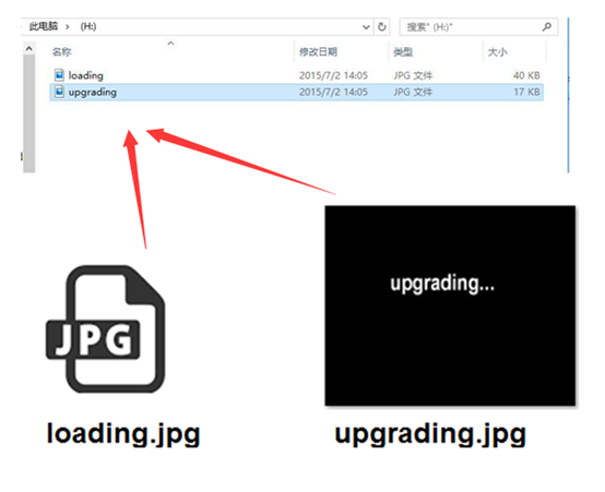 How to upgrad the MDVR's logo by USB/SD card Picture5