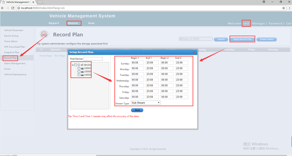 How to Set Record Plan Picture3