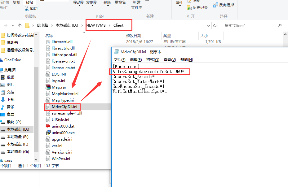 How to change the Device Num from IVMS Client Side Picture2