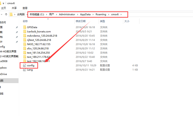 How to Format HDD and Retrieve Logs Remotely Picture1