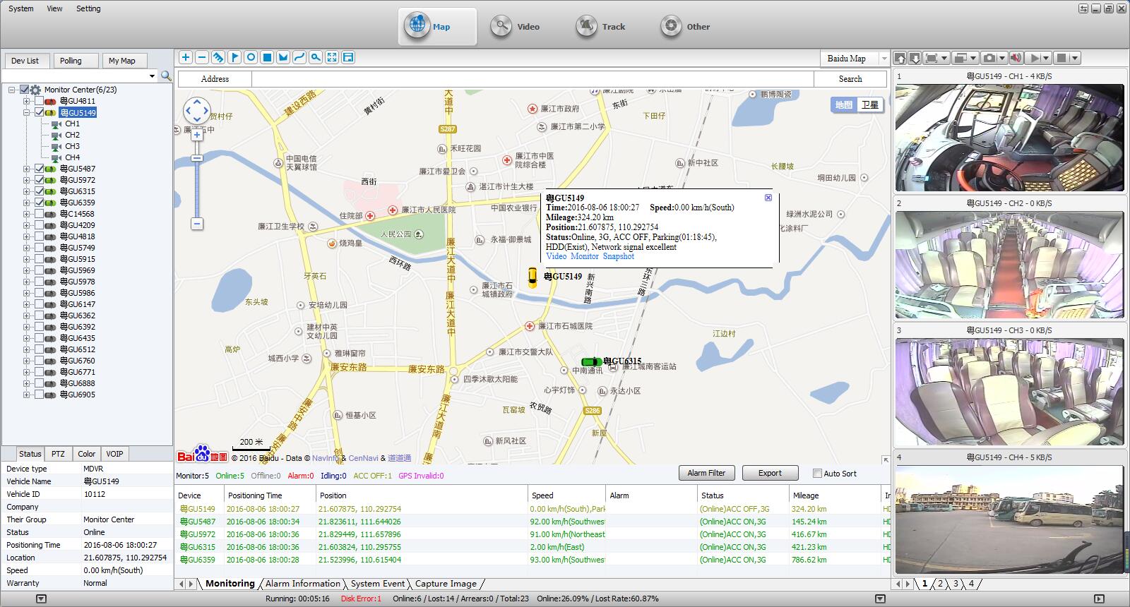 How does Mobile DVR with GPS facilitate fleet management Picture1