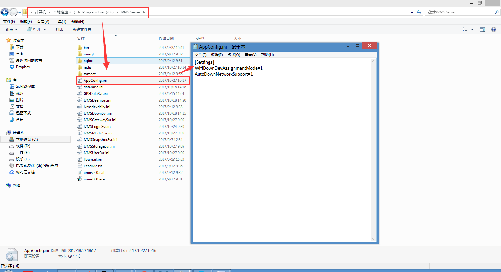 Mobile Network Download Configuration Instructions Picture1