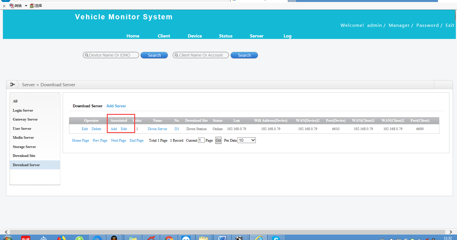 Mobile Network Download Configuration Instructions Picture4