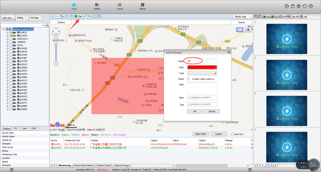 Geo Fence Config Picture1