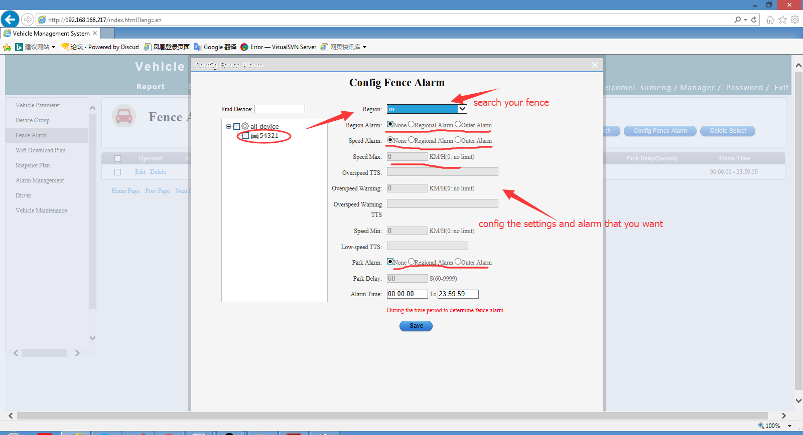 Geo Fence Config Picture2