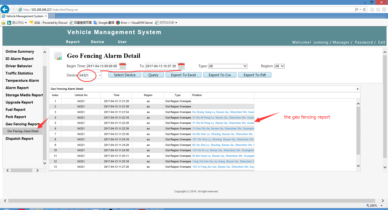 Geo Fence Config Picture3