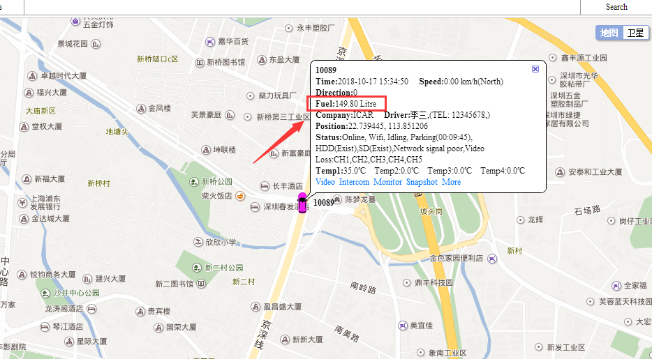 Connection of Ultrasonic Fuel sensor & MDVR  Picture5