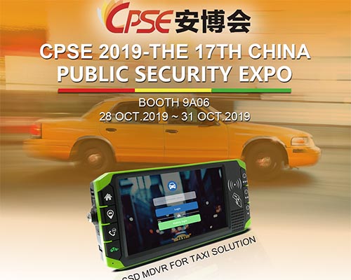 Invitation for CPSE 2019 in Shenzhen!