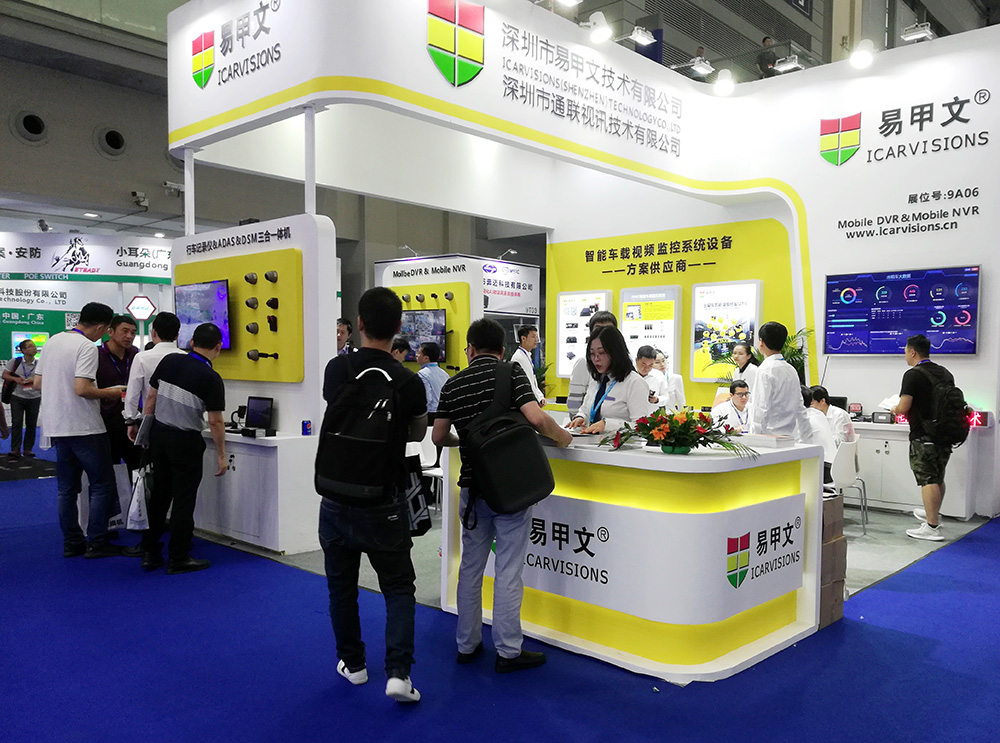Highlights of CPSE 2019 Picture1 Highlights of CPSE 2019 Picture1