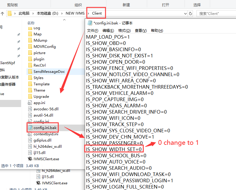 How to solve the IVMS Client incomplete display problem Picture2