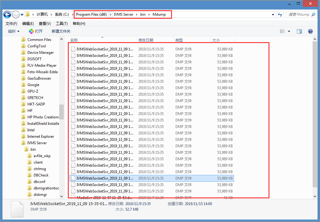 How to Fix Disk Space of PC is Full Because Mdump Picture3