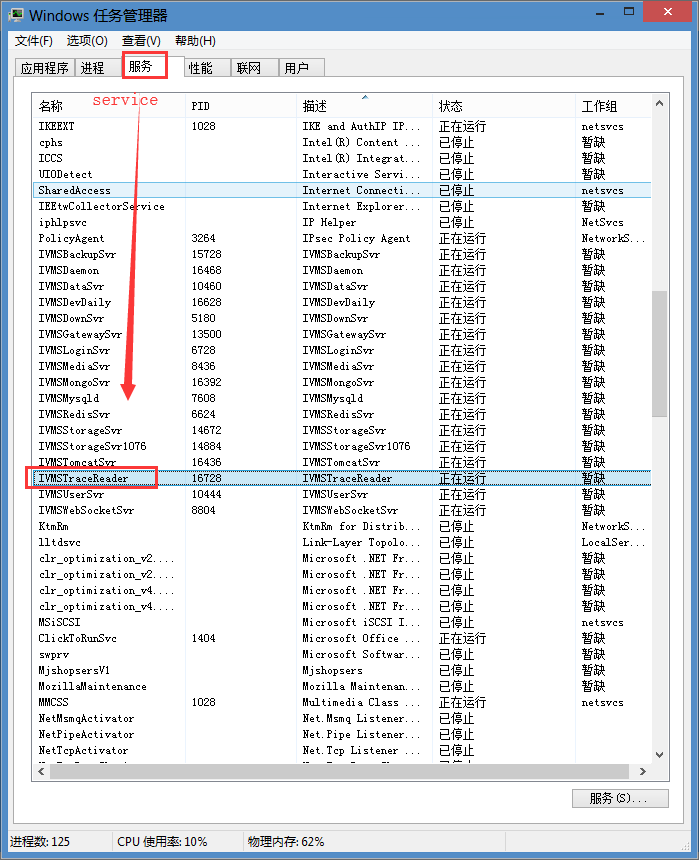 How to Use IVMSTrackReader.exe Fix GPS track with 0 Speed Picture2