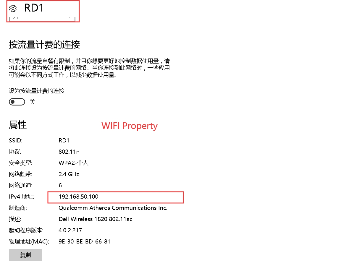 Check the MDVR Parameter through Google Chrome Picture6