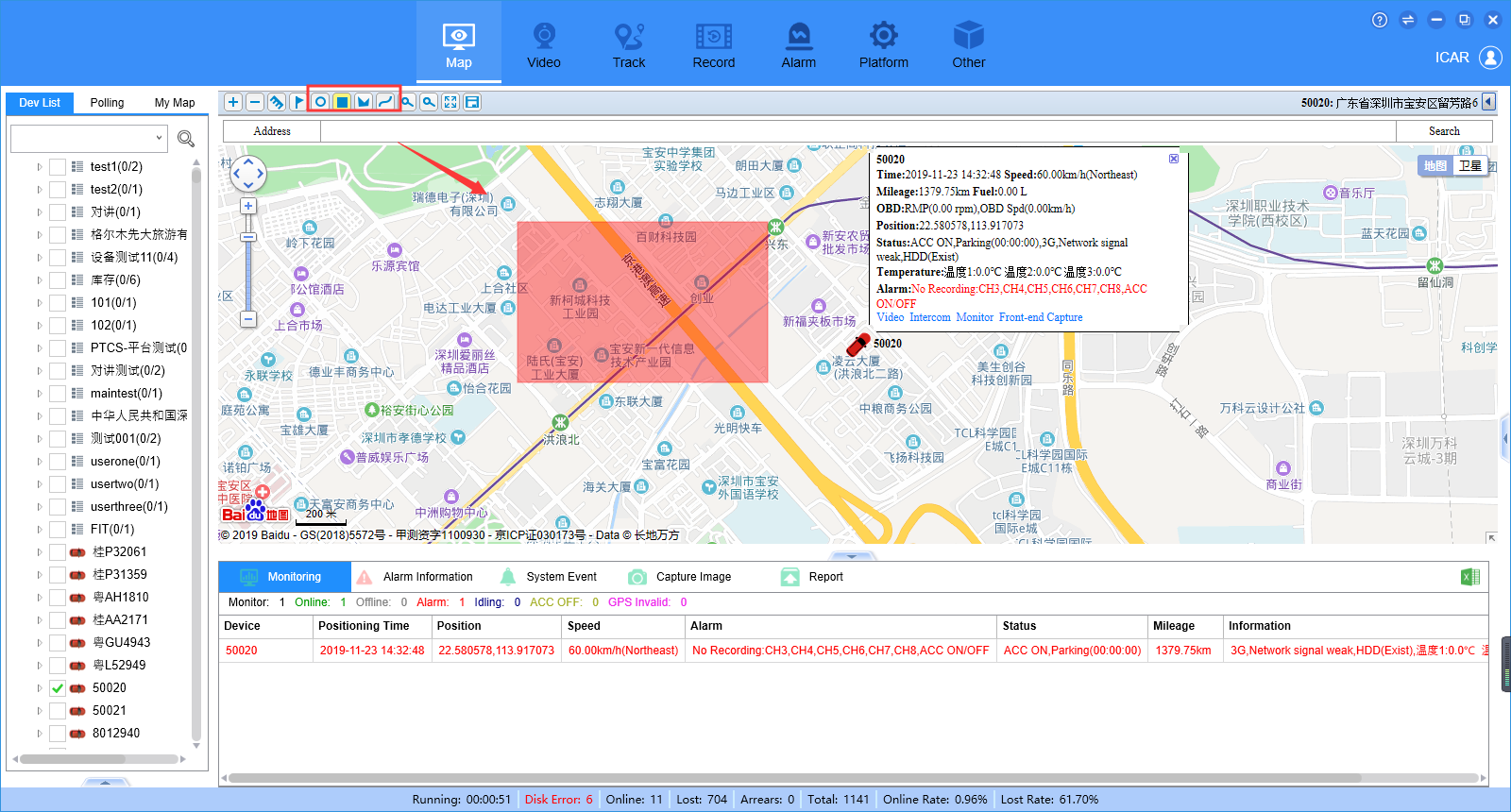 How to set GEO Fence alarm on new IVMS Client Picture1