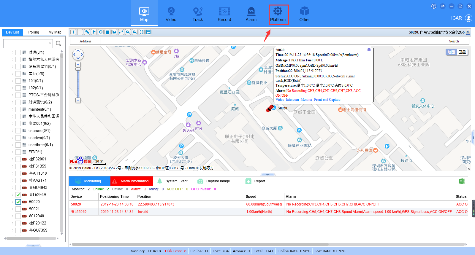 How to set GEO Fence alarm on new IVMS Client Picture4