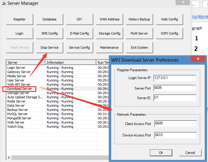 How to set Mobile network video auto upload with new version IVMS Server Picture5