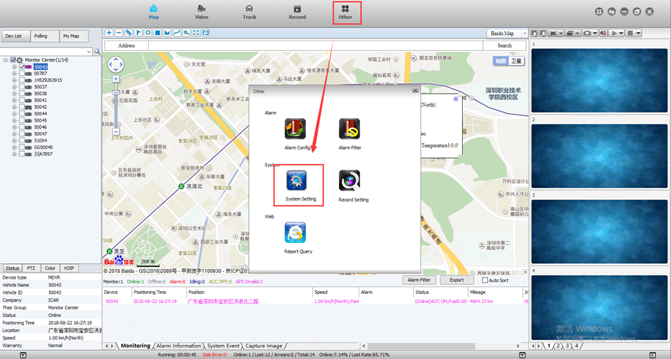 How to use Mapinfo load the map Picture10