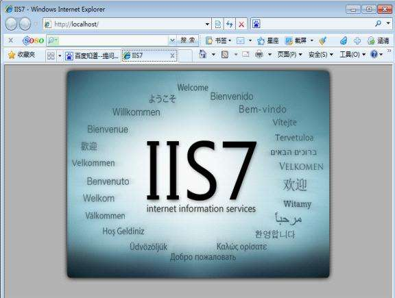 How to close the Web Server(IIS) Picture1