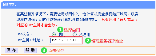 What should do if virtual server is set up and the cannot be accessed from Internet Picture4