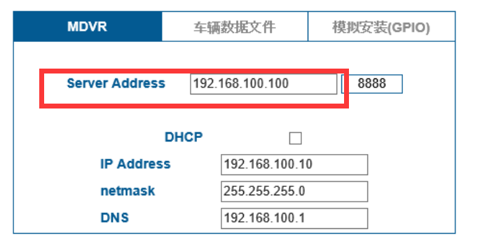 How to make MDAS send alarm video IVMSServer successfully Picture4