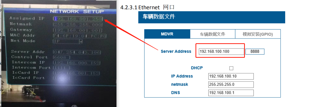 How to make MDAS send alarm video IVMSServer successfully Picture5