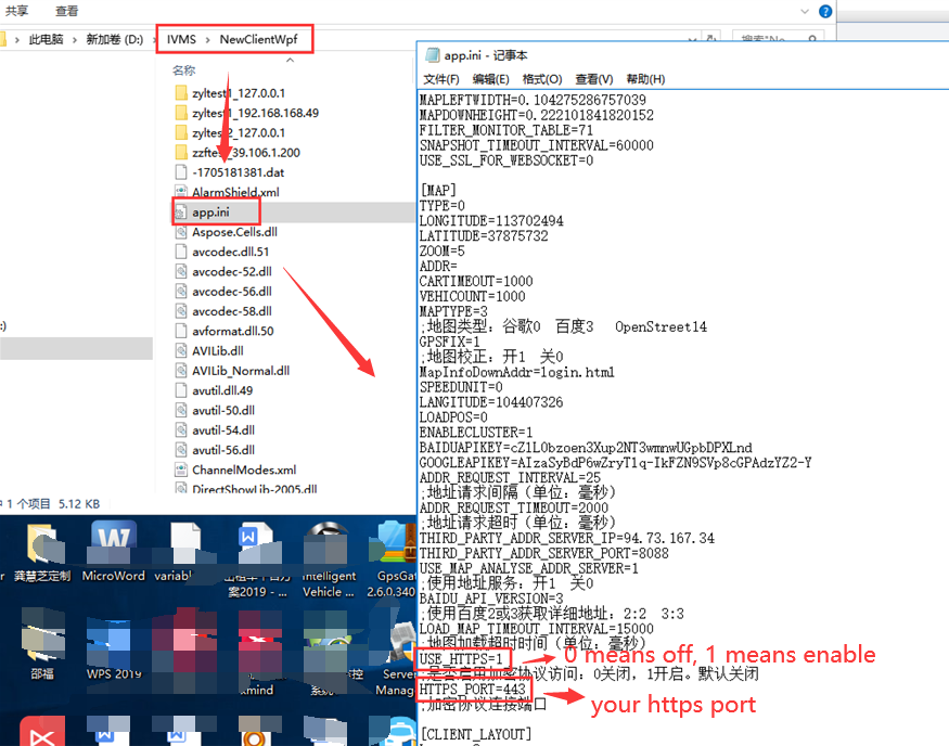 How to solve the IVMS Client Map show not safey Picture3