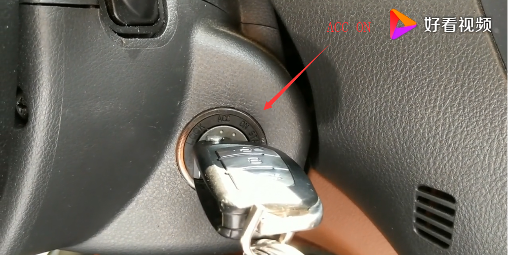 How to find the ACC cable of vehicle Picture4