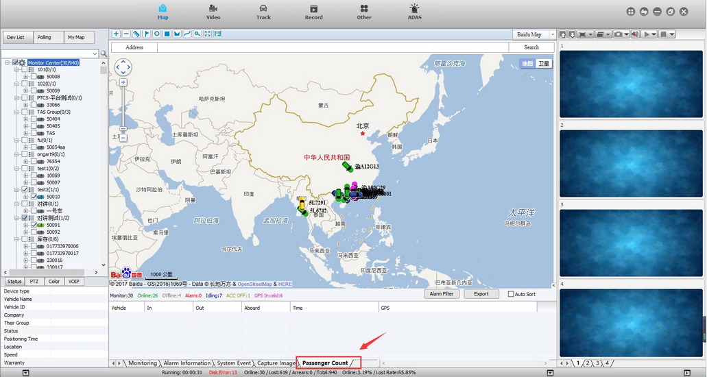 How to config the IVMS Server and Client support Passenger Counter Picture5