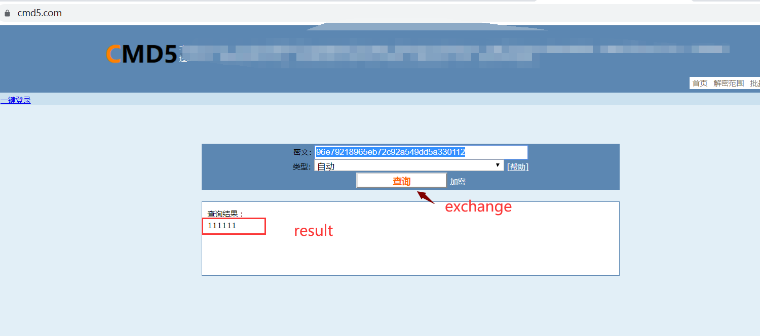 How to get your forgotten password of IVMSClient Picture4