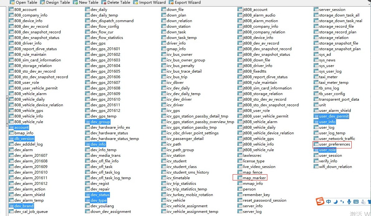 How to backup the server basic data another Picture2