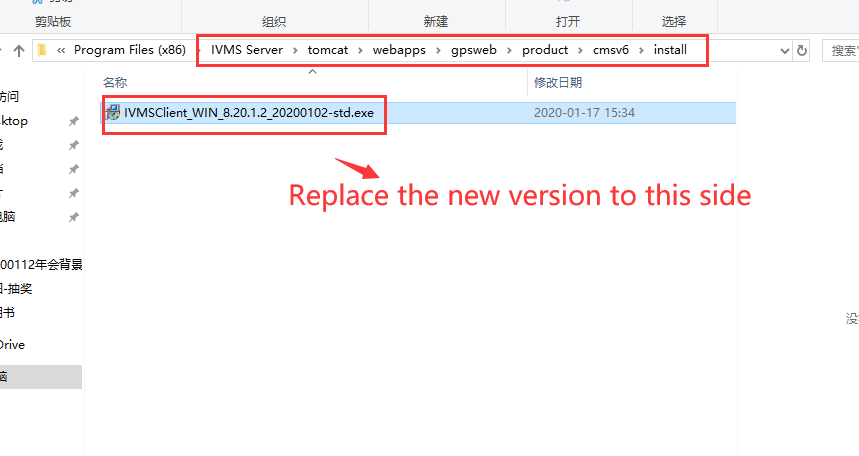How to update the new version web side for customer download Picture2