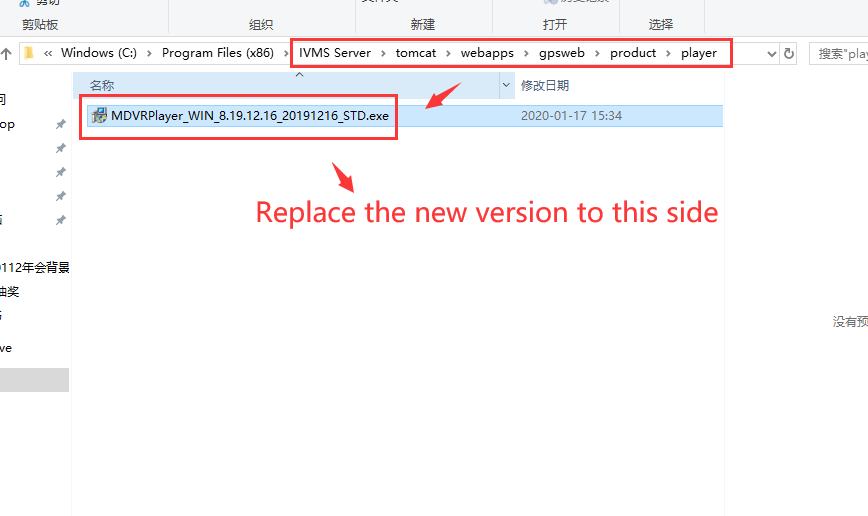 How to update the new version web side for customer download Picture3