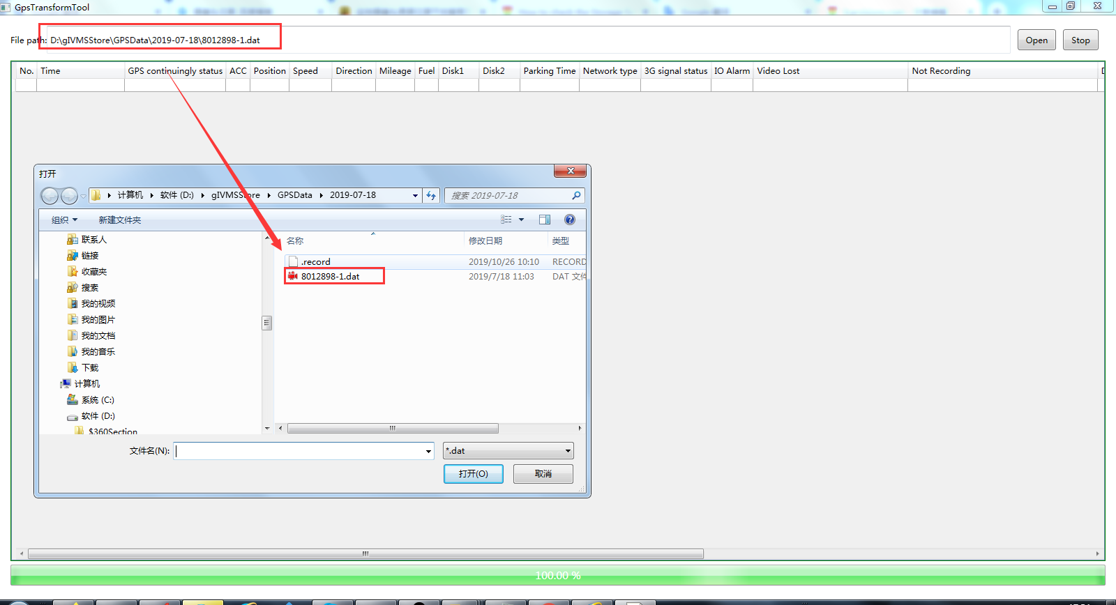 How to use GpsTransformTool read the raw GPS Data Picture2