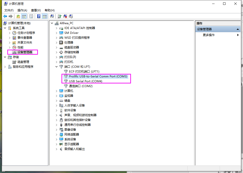 How to Fixed MDVR Upgrade Failed Issue Picture2