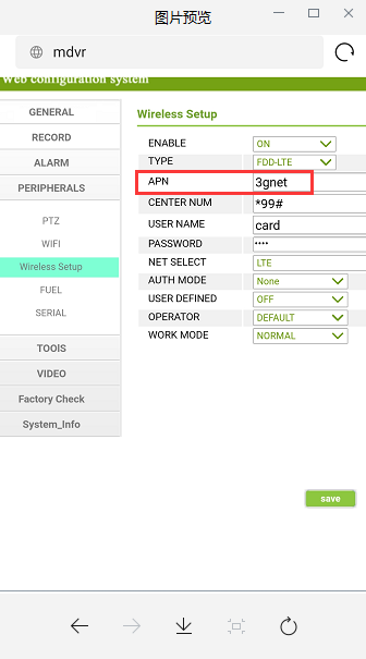 How to config Dash IP Cam online by 4G Picture2