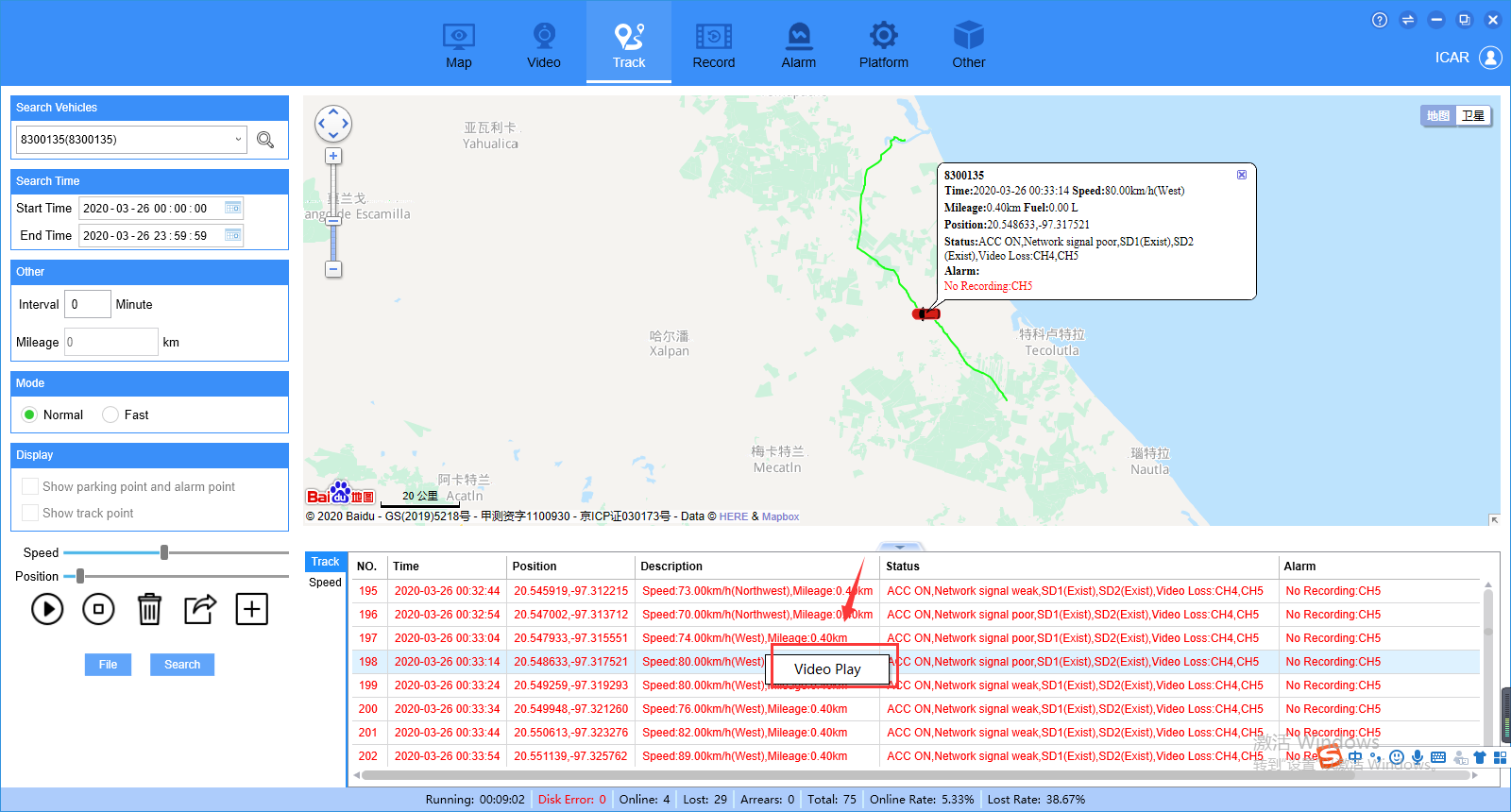 How to search the records via GPS track in New IVMS client side Picture2