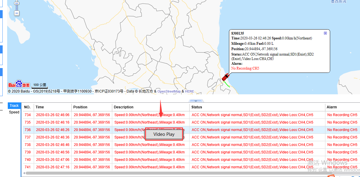 How to search the records via GPS track in New IVMS client side Picture5