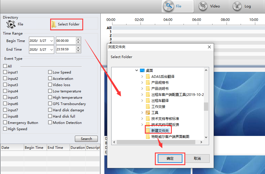 How to identify the H265 video's start time and end Picture3