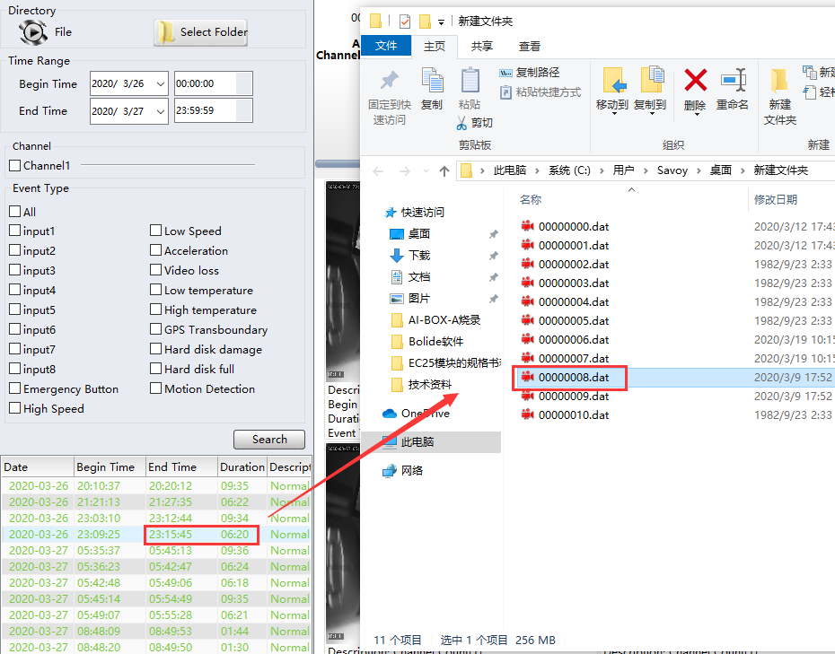 How to identify the H265 video's start time and end Picture6