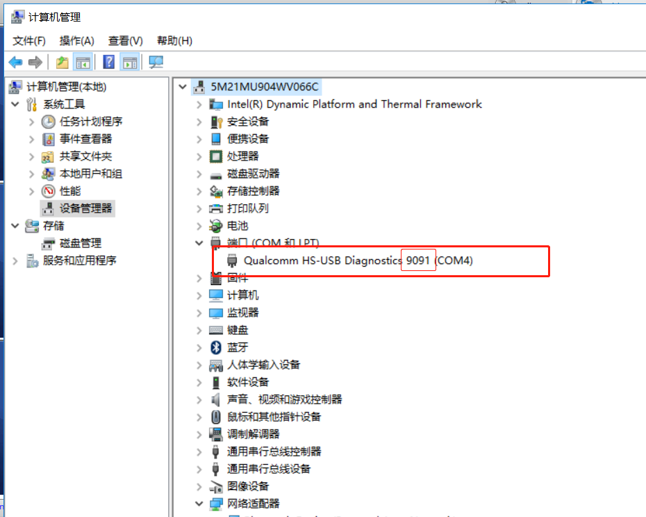 How to check the CPU temperature of JT1 Picture4