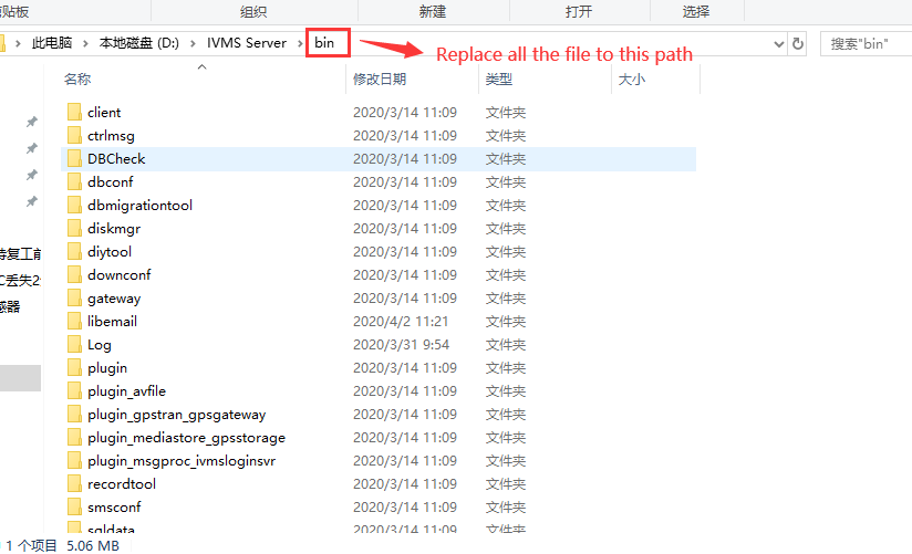 How to solve the media server and gateway automatically stop problem Picture3