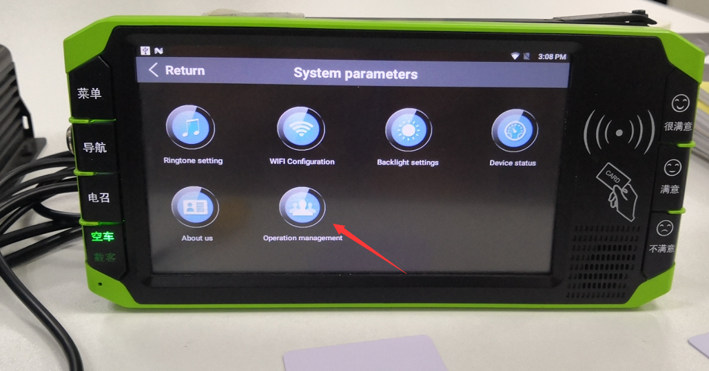 How to check channel mode and other settings of JT1S Picture1