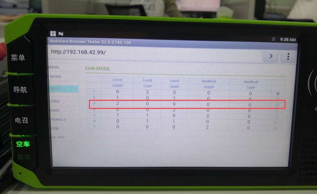 How to check channel mode and other settings of JT1S Picture4